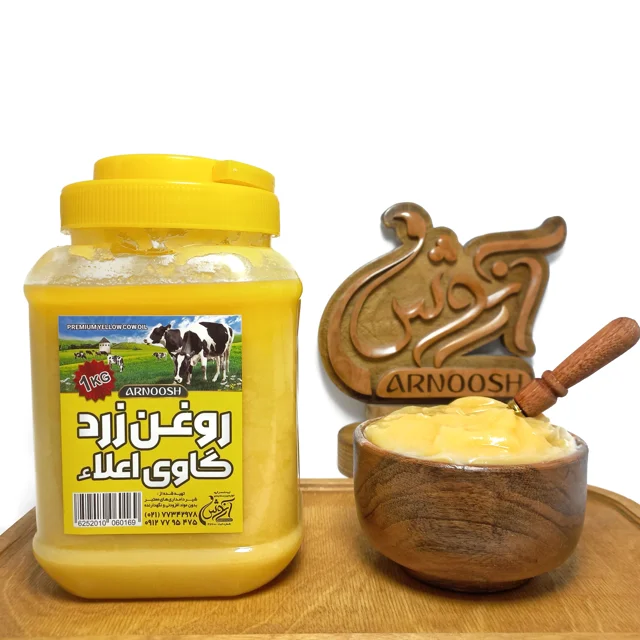 روغن زرد گاوی اعلا