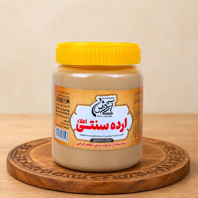 ارده سنتی